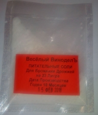 Питательные соли MCROFERM на 23-25 л